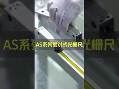 جهاز التشفير الخطي المطلق المصغر من بريدجبورت ، جهاز ترميز الموضع الخطي 0.1um