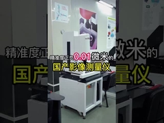 شركة إيسسون للتكنولوجيا القياسية المحدودة VMM